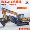Excavadora XCMG XE215DA, Excavadora de orugas mediana SY215, Equipo de movimiento de tierras y minería, Excavadora de tipo gancho, Excavadora hidráulica