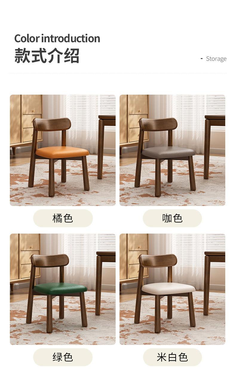 复制_实木小凳子家用靠背小椅子客厅木头小板凳脚.jpg