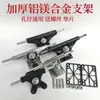 Camiones Universales de Aluminio-Magnesio Espesados para Patineta Doble Patada Camión de Cuatro Ruedas para Patineta Accesorios para Patineta