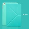 Adecuado para iPad9 10.2 funda protectora de silicona Mini6 plegable Pro11/Air45 todo incluido 10.5 funda de cuero anticaídas