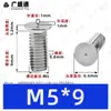 Tornillos de soldadura de acero inoxidable 304, tornillos de soldadura por puntos, tornillos de soldadura empotrados, espárragos de soldadura empotrados, soldadura eléctrica de almacenamiento de energía M3M4M5M6M8M10mm