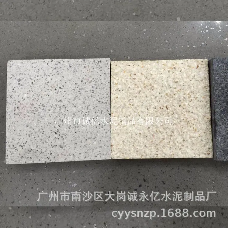 PC通体砖30007_诚亿4字体2.jpg