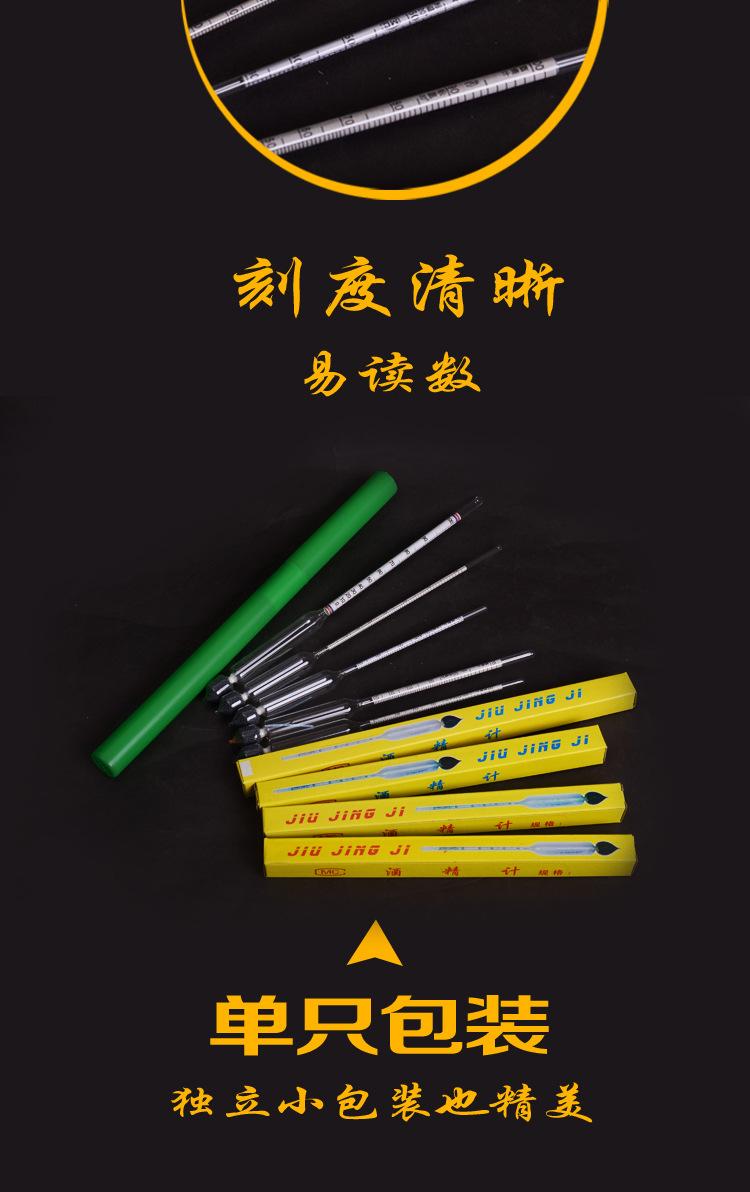详情_07