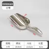 Cuchara para Hielo de Acero Inoxidable, Cucharita de Té, Pala para Harina, Pala para Soya, Pala para Azúcar, Pala para Arroz, Pala para Granos, Pala para Hojas de Té, Pala para Alimentos, Pala Multiusos