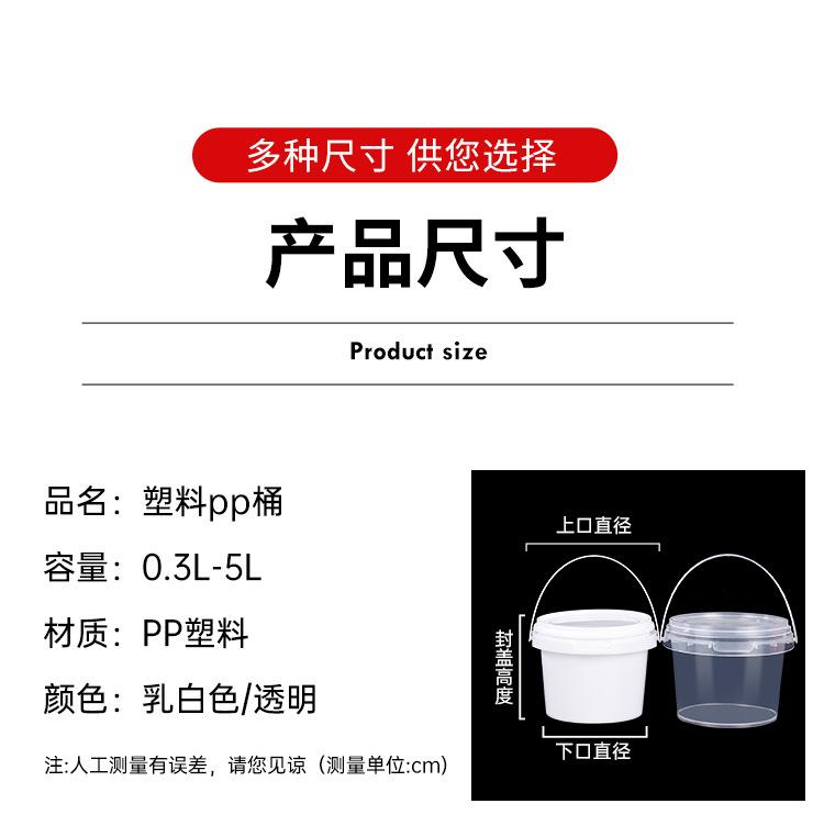 打包桶_04