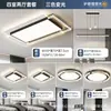 Luz principal para sala de estar minimalista italiana, moderna e simples, elegante, novo modelo 2026, iluminação para quarto que protege os olhos, luminárias Guangdong Zhongshan para toda a casa