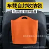 Bolsa de Almacenamiento de Silicona para Coche, Bolsa de Almacenamiento Multifuncional, Auto-sellante, Fácil de Limpiar, Plegable, Bolsa Lavable para Guardar Paraguas