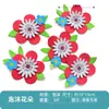 Decoración de Aula de Jardín de Infancia Combinación de Flores de Espuma Colorida Creativa 3D Pegatinas de Pared para Pizarrón de Aula