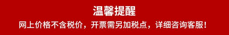 详情图_1