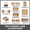 25 M9 traje de silicona para coche completo carga inalámbrica caja de almacenamiento puerta del conductor principal bolsillo para vasos de control central alfombrilla de refrigerador