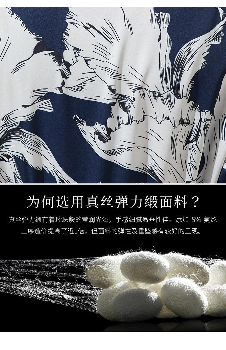 真丝_08.jpg