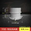 50 75 110 160 PVC impermeable manguito de encaje empotrado piezas empotradas directas junta de estanqueidad
