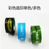 Cinta de Sellado Transfronteriza Impresa a Color Personalizada, Cinta de Embalaje Impresa con Logo Multicolor, Cinta de Sellado para Envíos Express de Comercio Electrónico