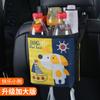 Papelera Colgante Creativa de Dibujos Animados para Coche, Accesorios para Coche, Caja de Almacenamiento Multifuncional para Usar en el Coche, Papelera
