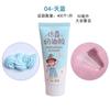 Fábrica de Origen Hao Squeeze Celebridad de Internet Pegamento de Crema Artificial Decorado DIY Crema 50g Accesorios Guka Funda para Teléfono Móvil Belleza