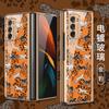 Funda Ultra Fina Adecuada para Samsung W22, Corazón del Mundo Z Fold3 Funda de Vidrio Pintado Electrochapado, Funda Floral Ultra Fina