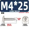 Ta Cabeza Plana Grande Autorroscante Macho Grande Cruz Acero al Carbono Hierro Niquelado Cinc Blanco Niebla Salina Tornillo Tornillo M2M3M4