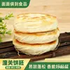 Bolo de Mil Camadas Laotongguan Pronto para Comer Café da Manhã Instantâneo Base de Pão de Carne Semi-Pronta para Café da Manhã Comercial Atacado Bolo Tongguan