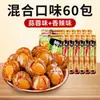 Carne de vieira lista para comer, snack de mariscos, producto popular en línea, nuevo snack de mariscos 2025 para acompañar bebidas