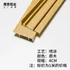 Zoclo de Aleación de Aluminio con Acabado Madera, 6cm, 8cm, 10cm; Rodapié Metálico de Acero Inoxidable, 12cm