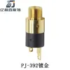Socket de audio cilíndrico de 3.5 PJ-392 completamente bañado en oro con socket de micrófono/auriculares de canal único/doble roscado