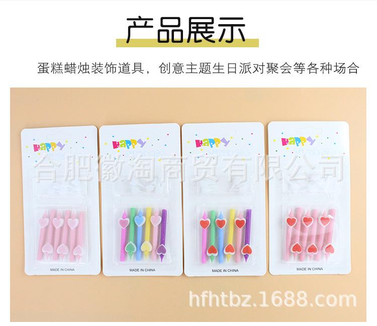 6支装小花爱心蜡烛详情页-红杏、徽淘_08.jpg