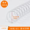 Anel espiral de plástico personalizado de especificação múltipla com 46 furos, anel colorido, anel, anel, anel de plástico, caixa de fivela