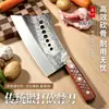 Cuchillo Tradicional Forjado de Siete Estrellas de Alta Resistencia, Cuchillo para Cortar Huesos, Cuchillo de Carnicero para Cortar Huesos Grandes, Hecho de Acero al Manganeso, Herramienta Forjada de Una Pieza
