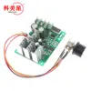 Regulador de motor de CC PWM, interruptor de accionamiento de motor de CC, pantalla digital de 30 A, 6 V, 12 V, 24 V y 48 V