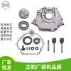 Piezas para Motor de Gasolina 188F190F Tapa Lateral del Motor Gx390 420 Tapa del Motor Tapa Lateral Tapa Derecha Juego de Tapas Finales