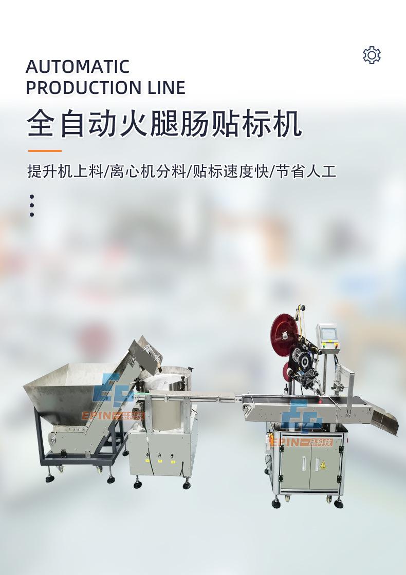 产品详情1