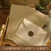 Envelope de Carta Flutuante Conjunto de Papel de Carta Série de Cartas Antigas Carta de Convite Nostálgica Retro Papel Timbrado Carta de Amor Fresca
