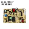 Máquina de chá bar placa de circuito placa de controle placa de alimentação placa de circuito placa-mãe de computador acessórios para dispensador de água conjunto completo branco leitoso cinza