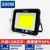 Foco LED Yaming para exteriores, reflector impermeable para taller de fábrica, iluminación exterior, reflector súper brillante 100W200W