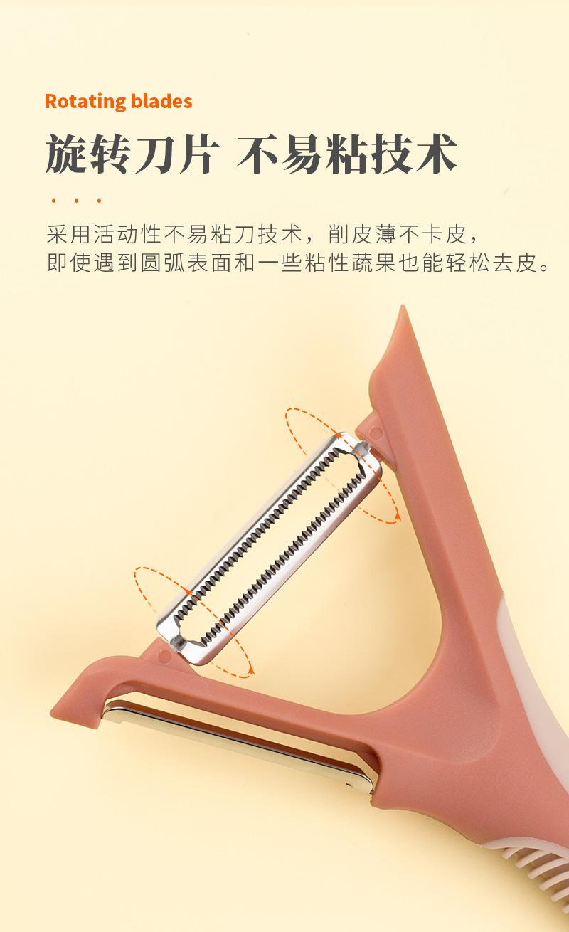 双头削皮器详情_04