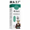 Yunnan Ben Cao Spray Essência Antiqueda de Cabelo Melhora o Afinamento Fortalece as Raízes do Cabelo Hidrata Fixa o Cabelo Spray Essência Antiqueda de Cabelo Atacado