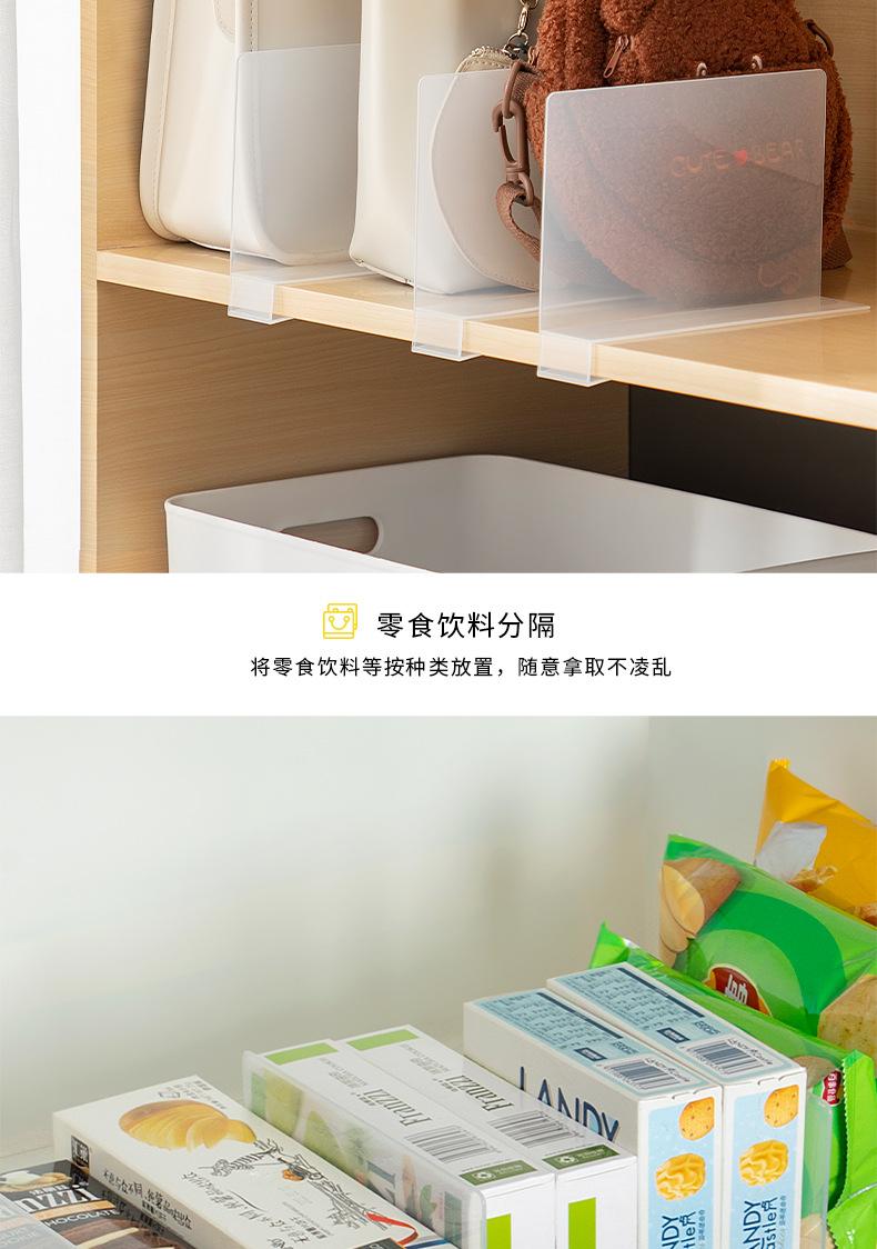 柜板分隔栏_06.jpg