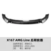 Adecuado para Mercedes-Benz Clase GLS X167 modelo tardío Línea AMG 24-26 labio delantero, spoiler delantero, alerón, pequeña modificación de kit de carrocería