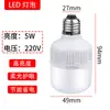 Luz de Trabalho para Máquina-Ferramenta LED 220V com Ímã Luz de Trabalho Fresadora CNC Torno Luz Lâmpada de Iluminação para Máquina de Reparo de Pneus 24V