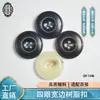 Suministro Directo de Fábrica de Botones de Resina de Cuatro Agujeros con Borde Ancho en Stock para Venta al por Mayor. Botones para Abrigos, Gabardinas y Trajes, Botones de Abrigo Cosidos a Mano