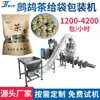 Bolsa con cierre para té de perdiz bolsa máquina de envasado para alimentación pastel de caqui máquina de llenado de blanking cuantitativo champiñón seco máquina de bolsas multifunción