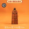 Montaña Longhu Rayo Madera de Azufaifo Treinta y Seis Truenos Flor de Ciruelo Colgante Amuleto Taoísta Luz Dorada Pacífica Token de Mando de los Cinco Truenos
