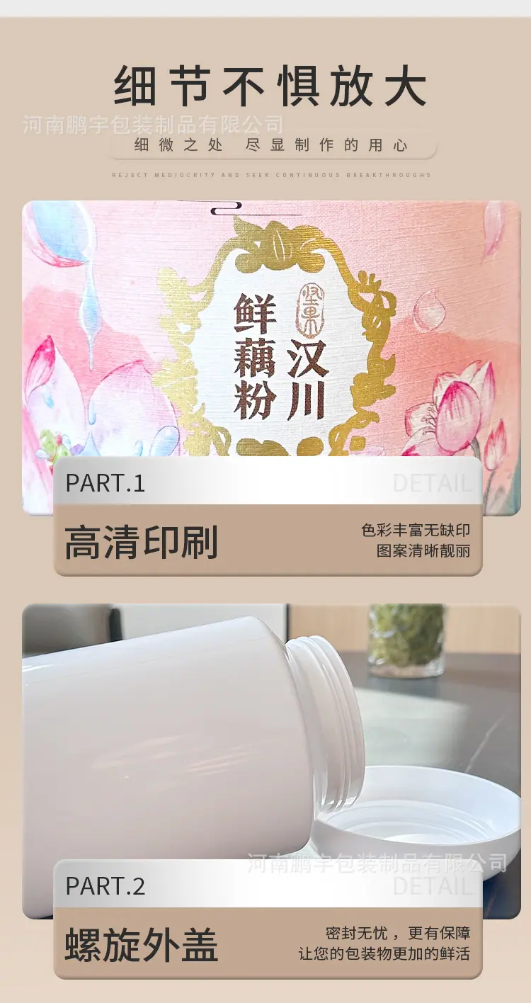 详情_07.jpg