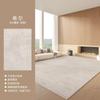 Alfombra Estilo Crema Sala de Estar 2025 Nueva de Alta Gama Impermeable No Lavable Limpiable Alfombra de Piso para Dormitorio Engrosada Resistente a las Manchas y Fácil de Cuidar