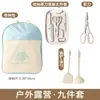 Cuchillo tabla de cortar para suplemento alimenticio traje herramienta para suplemento alimenticio de bebé cocina de estudiante de dormitorio cuchillo tabla de cortar 2 en 1 exterior
