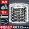Tira de Luces LED de Bajo Voltaje de Seguridad para Uso Doméstico, Ultra Brillante para Paredes Exteriores Comerciales 24V Exterior Impermeable 36V Tira de Luces