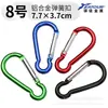 No. 8 mosquetones de aleación de aluminio para escalada al aire libre, hebilla de sujeción grande, anillo de conexión, accesorios para bolsas, gancho para equipo de pesca, superventas transfronterizo