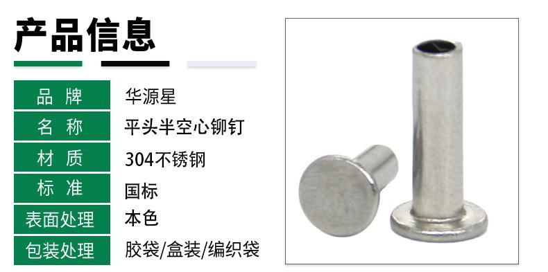 工厂详情页_05