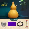 Moxibustión de calabaza al por mayor sin grabado cintura abdomen para enviar tubo de humo calabaza aislante dispositivo de moxibustión primera generación de cabello