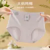 Roupa Íntima Feminina Plus Size 2025 Novo Estilo Pequeno Design Fresco Cintura Média Algodão Puro Respirável 10A Virilha Antibacteriana Calcinhas